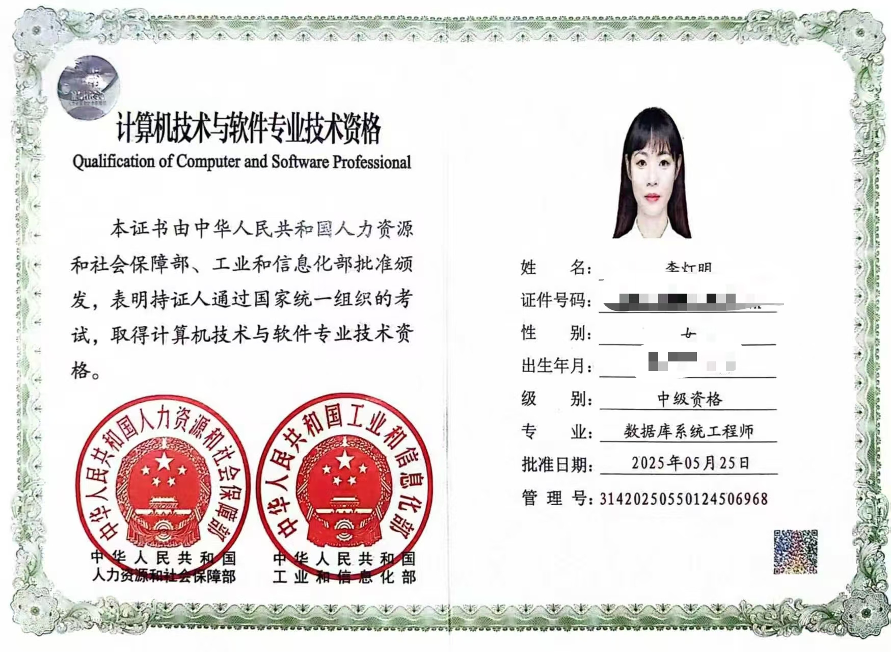 微信图片_20250905161341.jpg