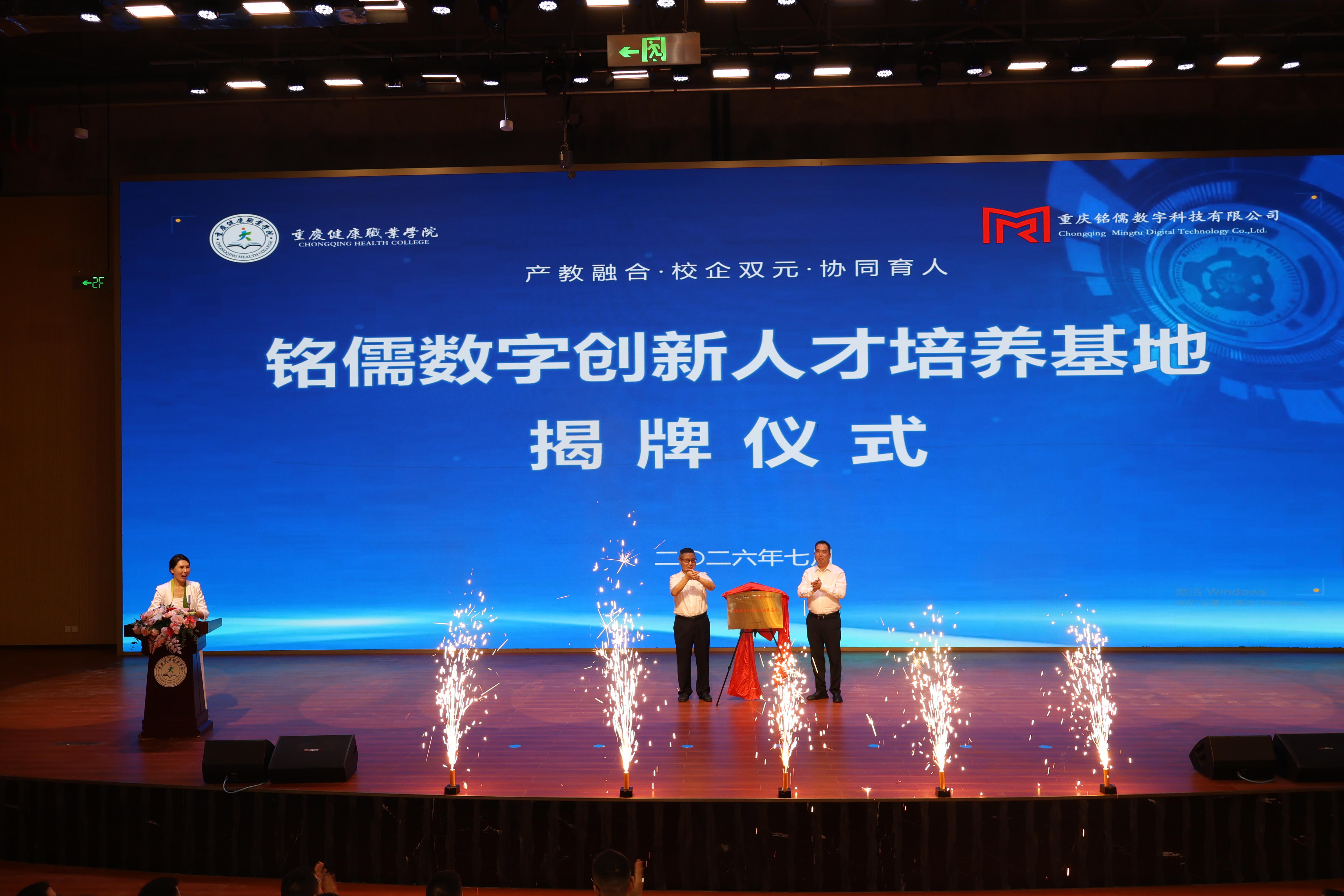 微信图片_20260701152918_1652_26.jpg